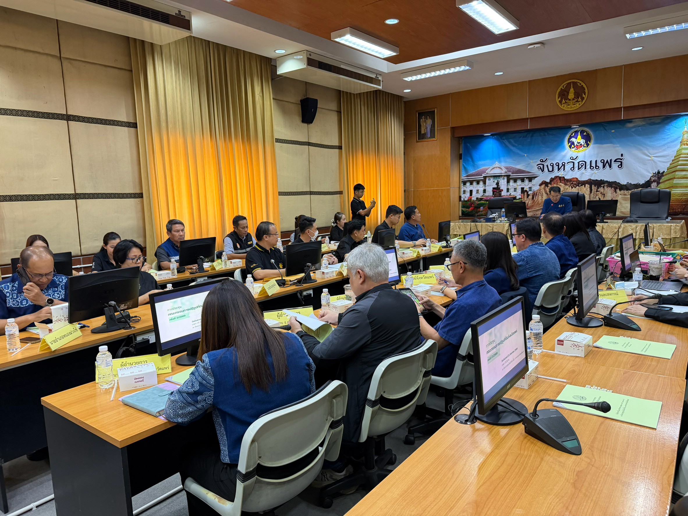 title - ส.ป.ก.แพร่ จัดประชุม คณะกรรมการปฏิรูปที่ดินจังหวัดแพร่ ครั้งที่ 3/2569